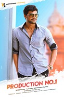 Sai Sreenivas Images